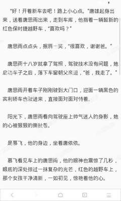 极速快3计划官网